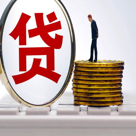 和平镇住房抵押贷款利率怎么算？