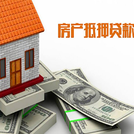 和平镇贷款助贷公司新渝启服十年老牌
